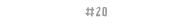 #20